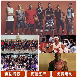 他们的加盟