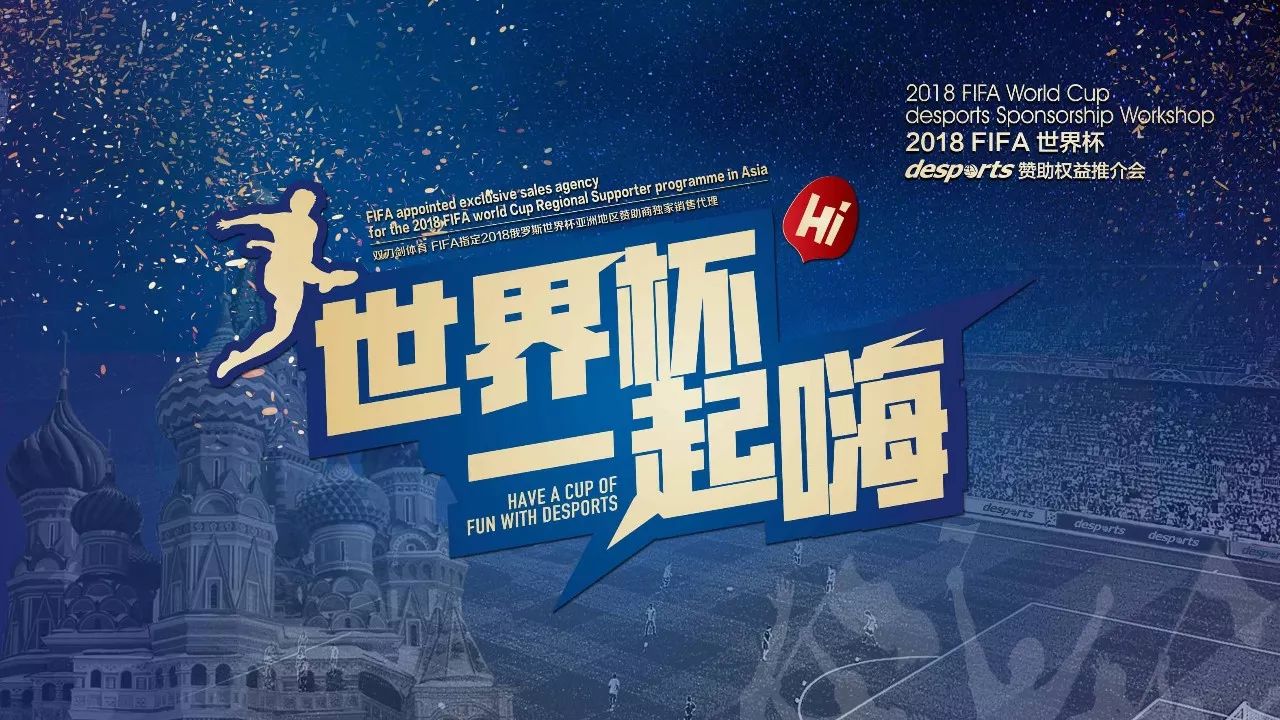 他曾在荷兰