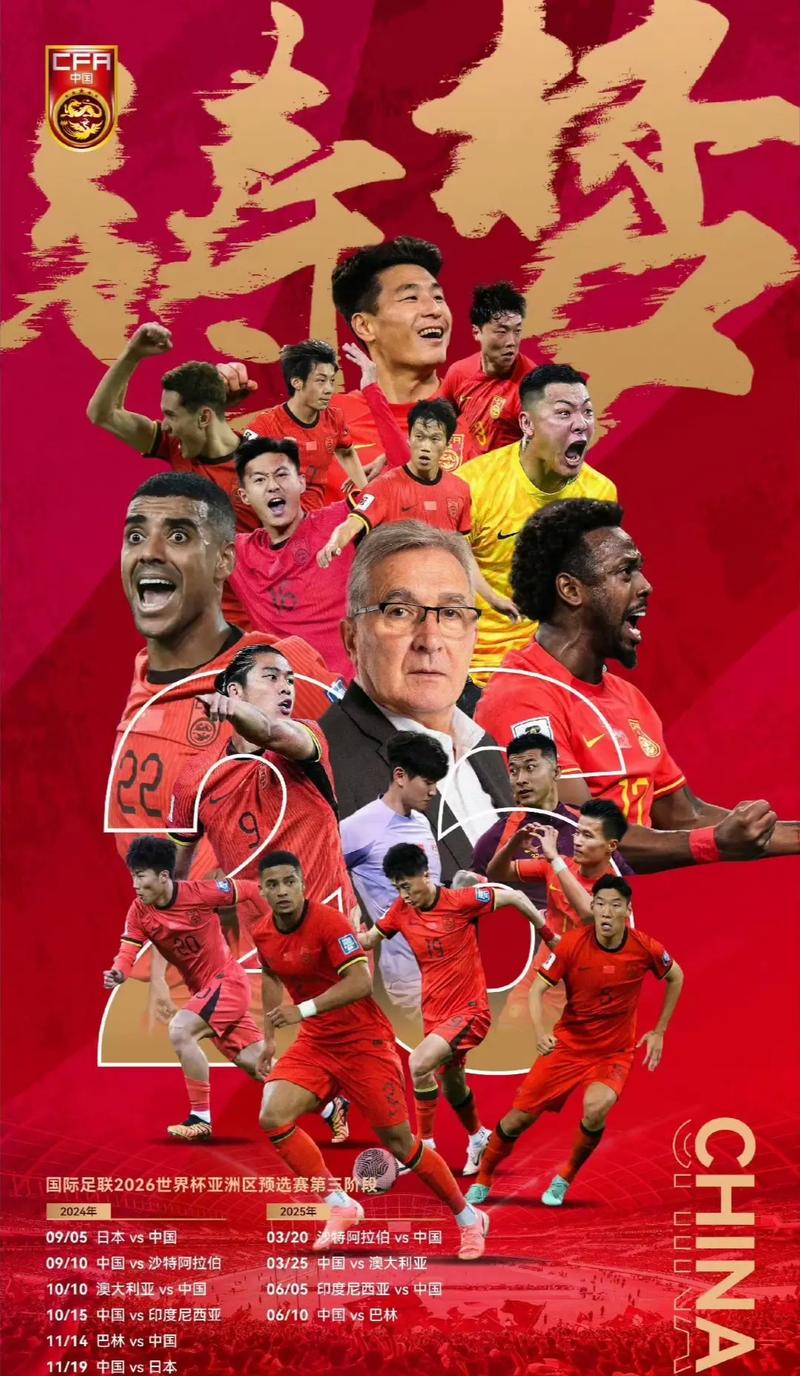 间的较量