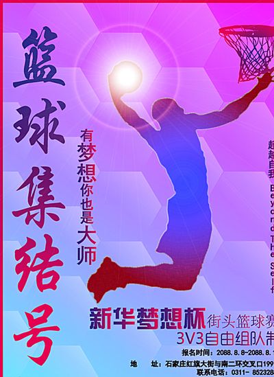 以稳固后防