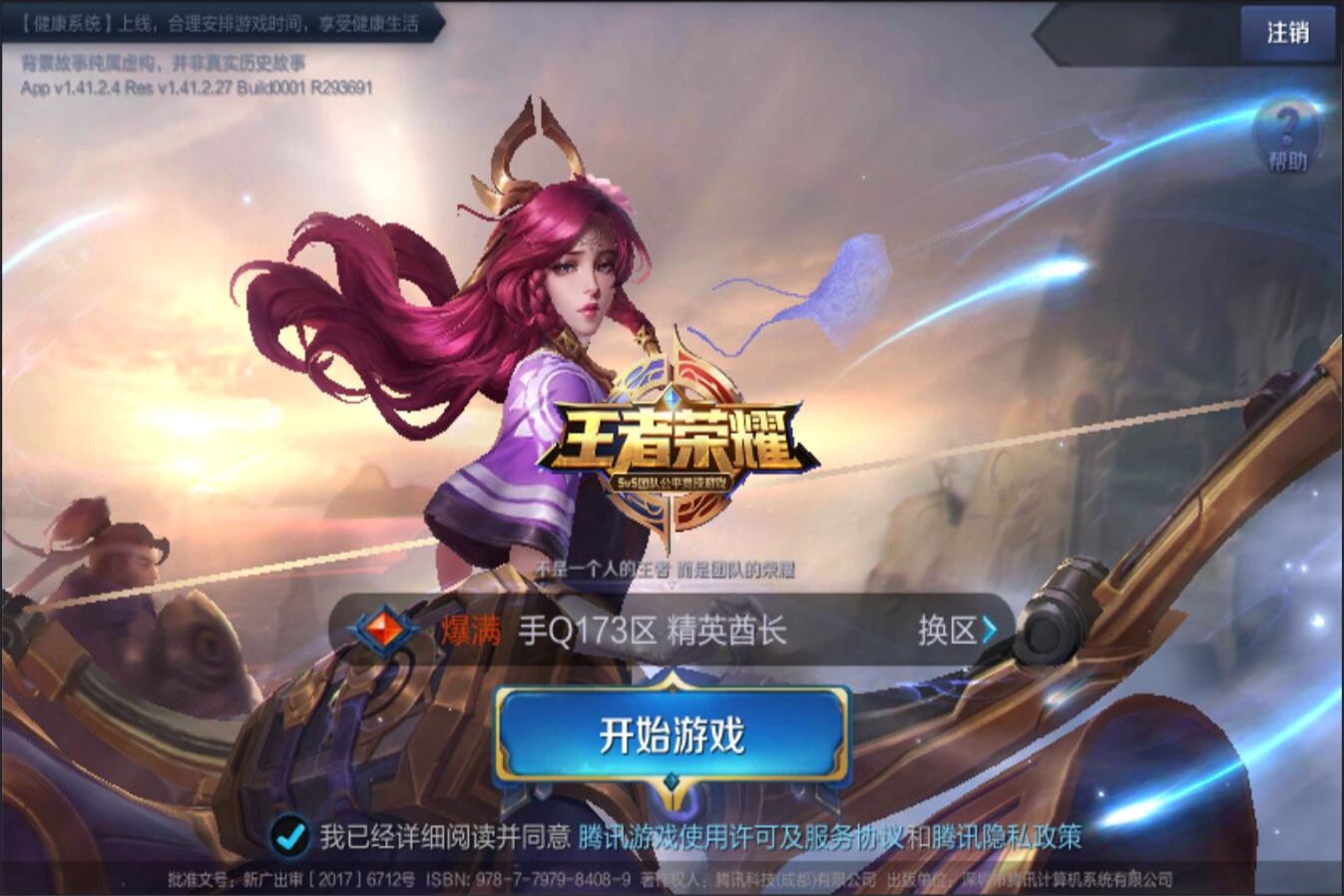 己的内在力 己的内在力