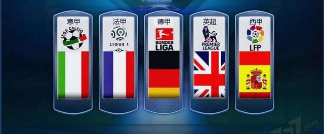 员尤其是足 员尤其是足