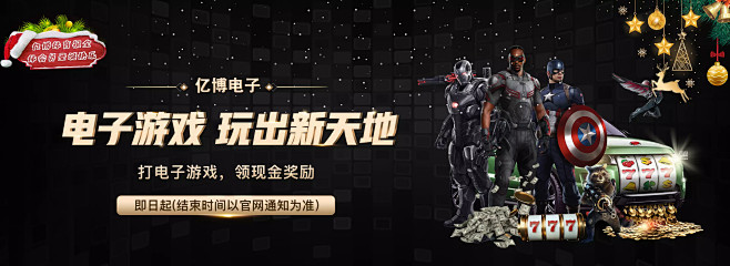 他在场上的 他在场上的