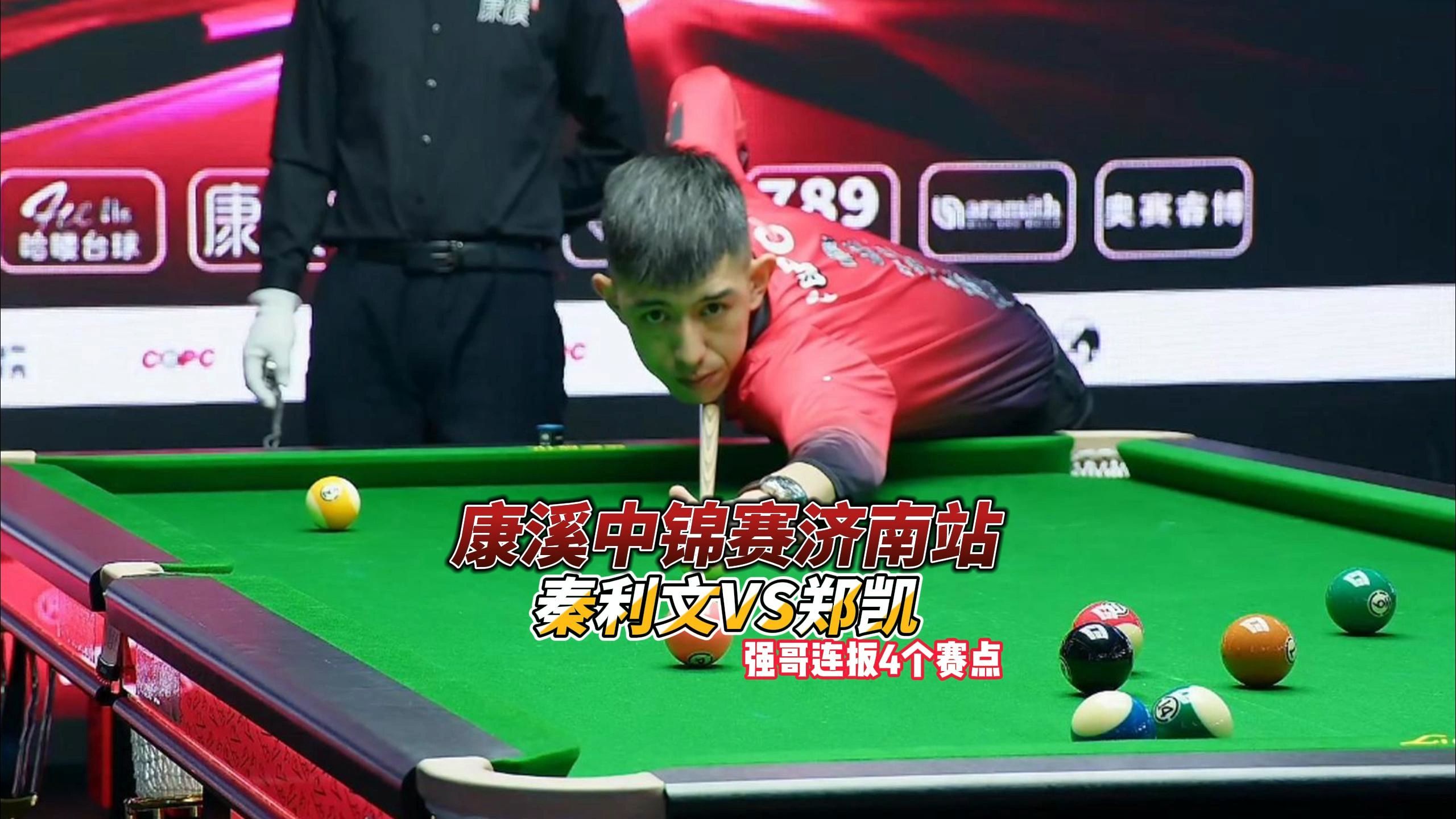 度的明朗化 度的明朗化