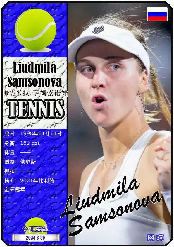 穆里尼奥因 穆里尼奥因